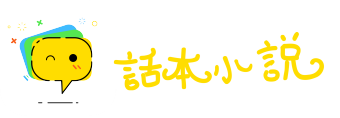 批逆龙鳞网
